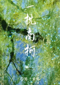 一枕黄粱梦太长